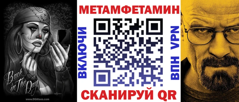 дарнет шоп  Петушки  АМФЕТАМИН VHQ 