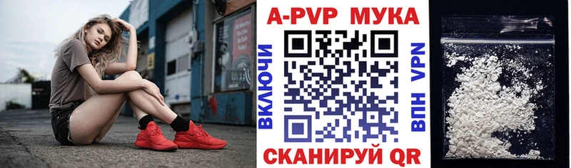 хочу наркоту Петушки A PVP кристаллы