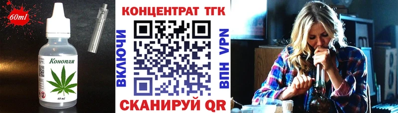 Canna-Cookies конопля  Петушки 