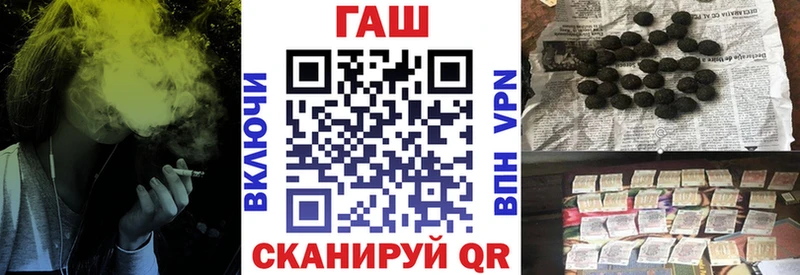 ГАШ ice o lator  Петушки 