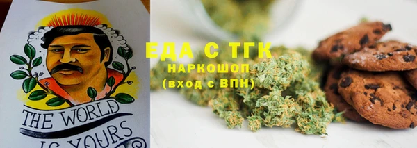 бутират Балахна