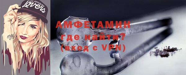 бутират Балахна
