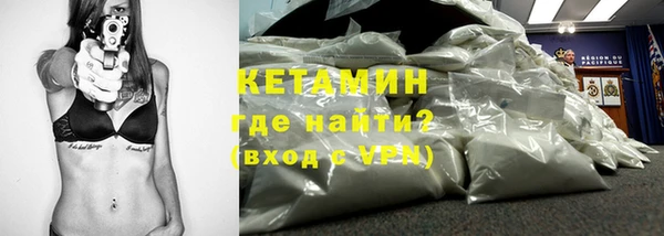 бутират Балахна