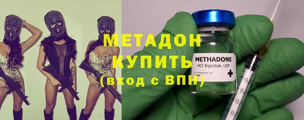 бутират Балахна