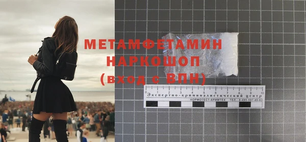 бутират Балахна