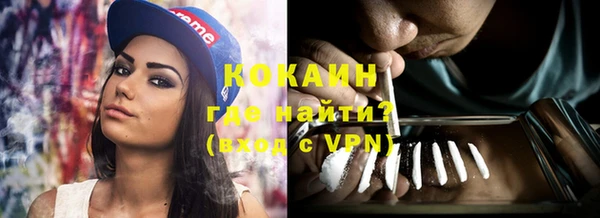 бутират Балахна