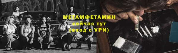 apvp Баксан