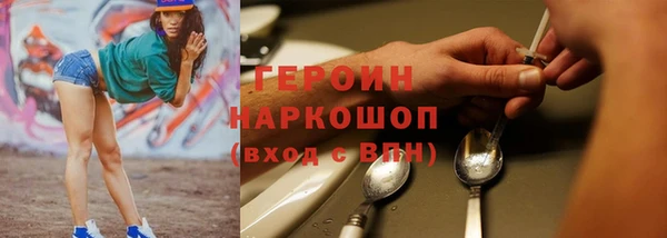 спиды Балабаново