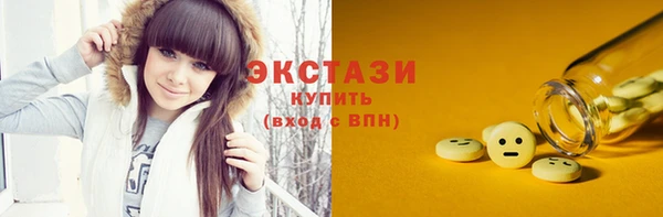 спиды Балабаново