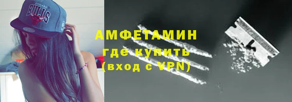 бутират Балахна