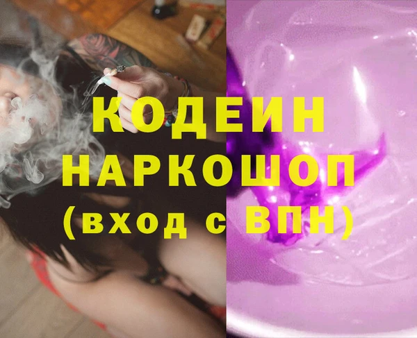 бутират Балахна