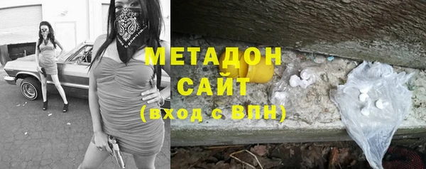бутират Балахна