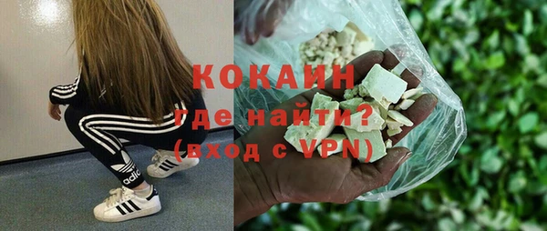 бутират Балахна