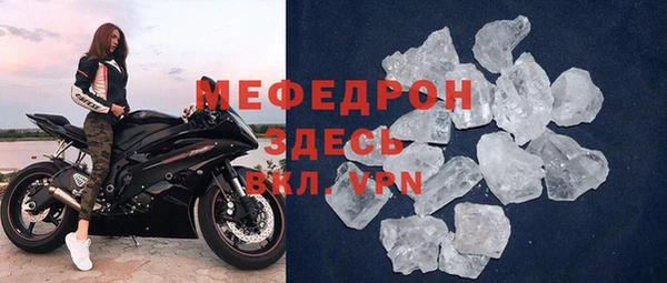 спиды Балабаново