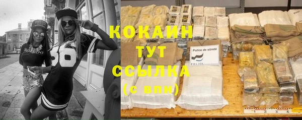 бутират Балахна