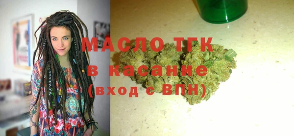 бутират Балахна