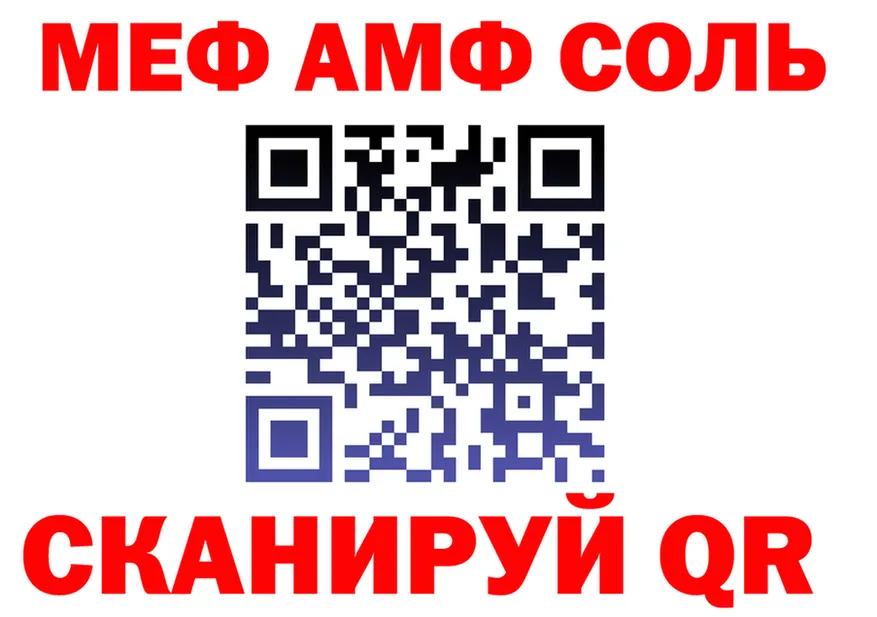 МЯУ-МЯУ VHQ ТОР площадка МЕГА Петушки
