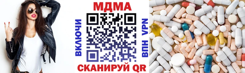 продажа наркотиков  Петушки  MDMA Molly 