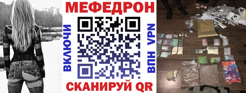 МЯУ-МЯУ мяу мяу MEGA ссылка Петушки