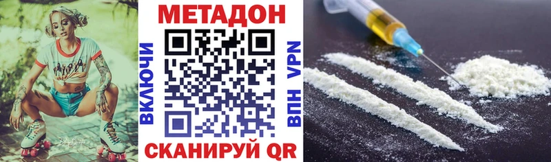 МЕТАДОН methadone  площадка официальный сайт  Петушки  что такое  