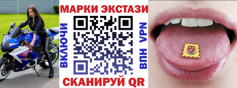 Марки NBOMe 1,8мг  где можно купить   Петушки 