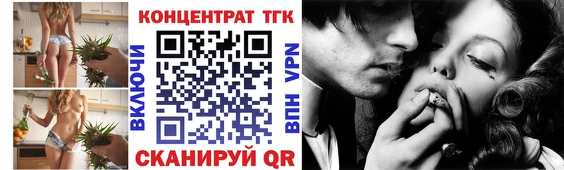 где найти наркотики  Петушки  Дистиллят ТГК вейп 